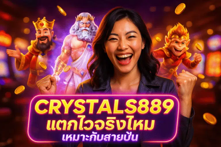 https://crystals-889.com/